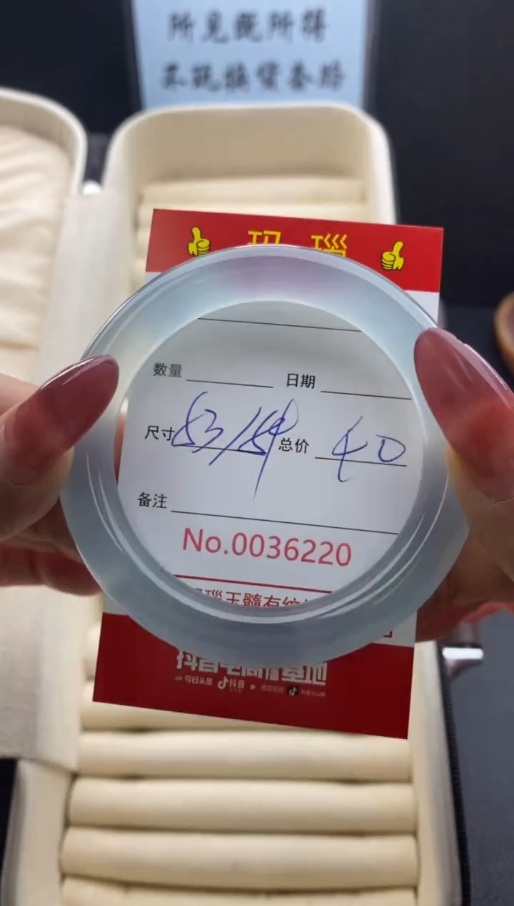 【闪购商品】玛瑙/玉髓手镯未镶嵌36220微瑕/包容 完美者慎拍