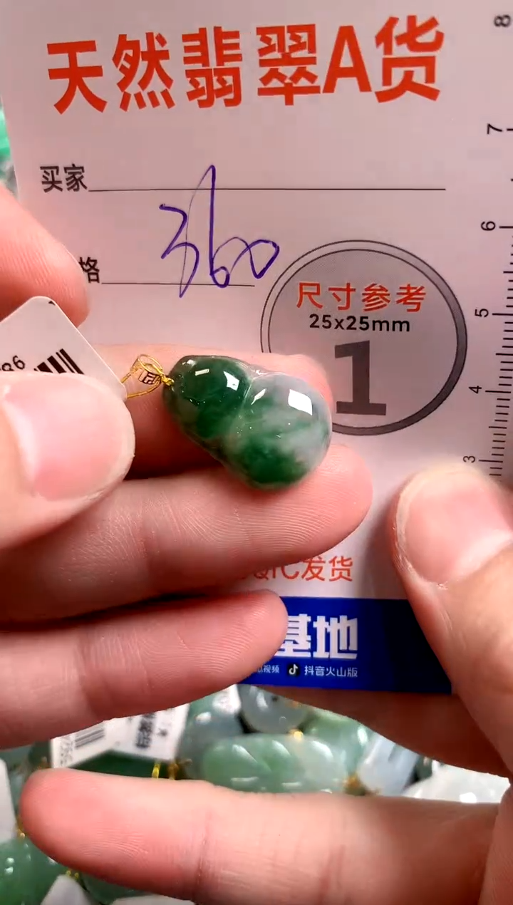 【闪购商品】翡翠颈饰18K金镶嵌0564514553