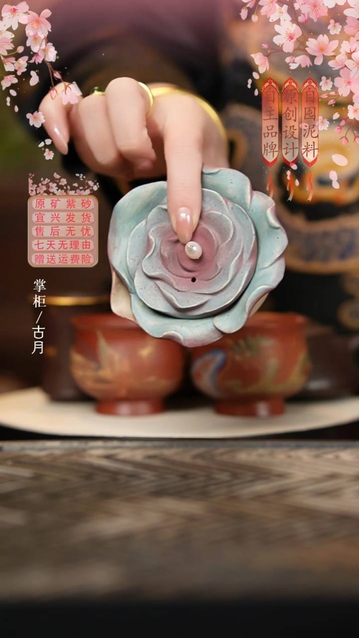 【古月壶来】BW705羊脂白玉段”厄瓜多尔玫瑰“手抓120cc