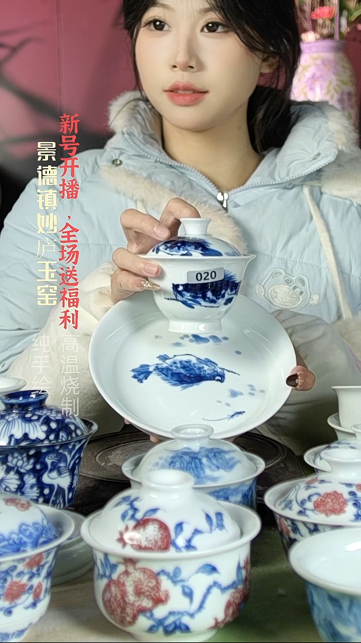 盘陶妙庐玉窑盖碗+壶承020微瑕