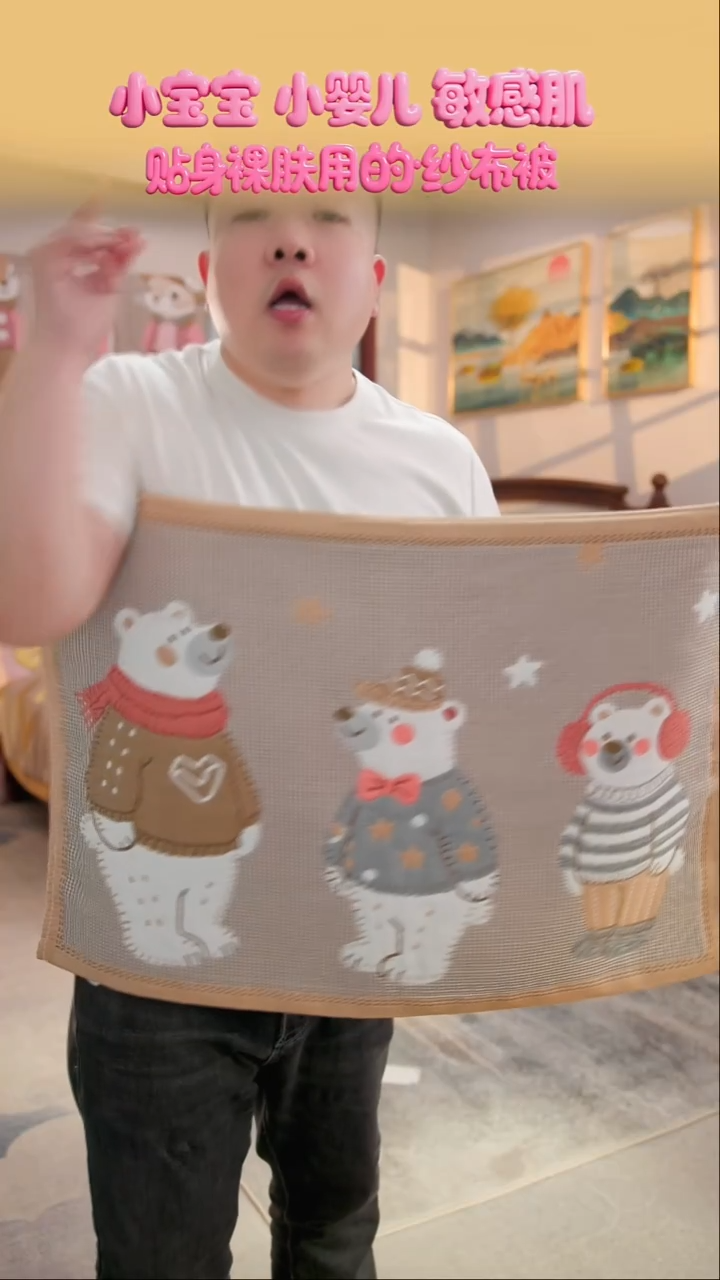 棉花三只熊枕巾-52x78