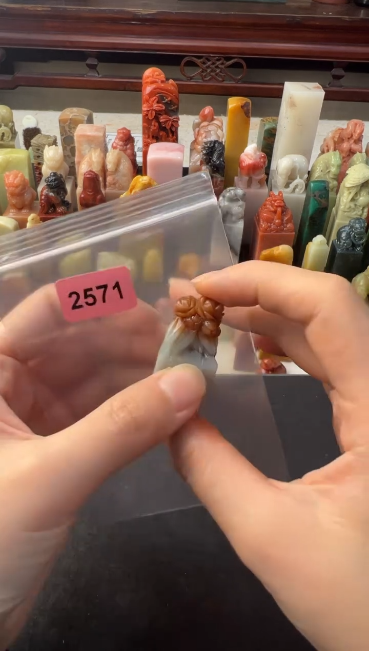 【闪购商品】青田石印石编号编号2571