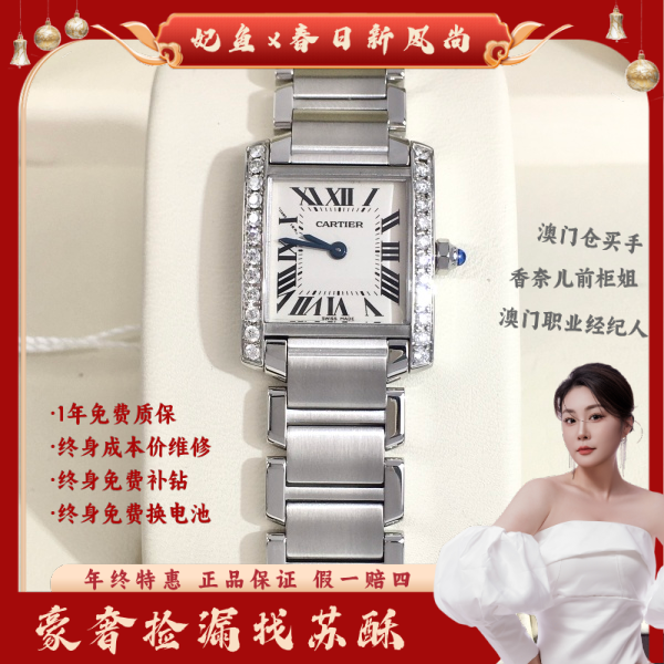 卡地亚/石英表/表径20/S333250517002/250526WY0007