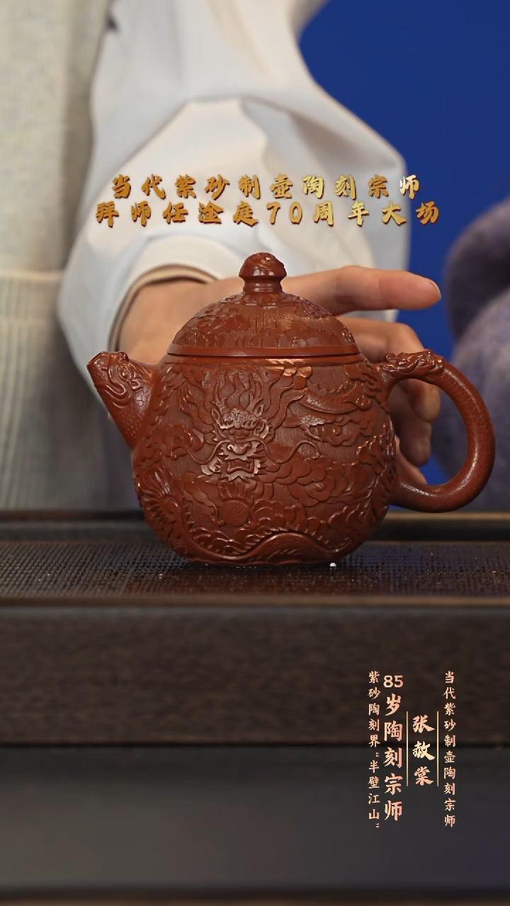 茶壶紫砂宜兴紫砂壶zht085