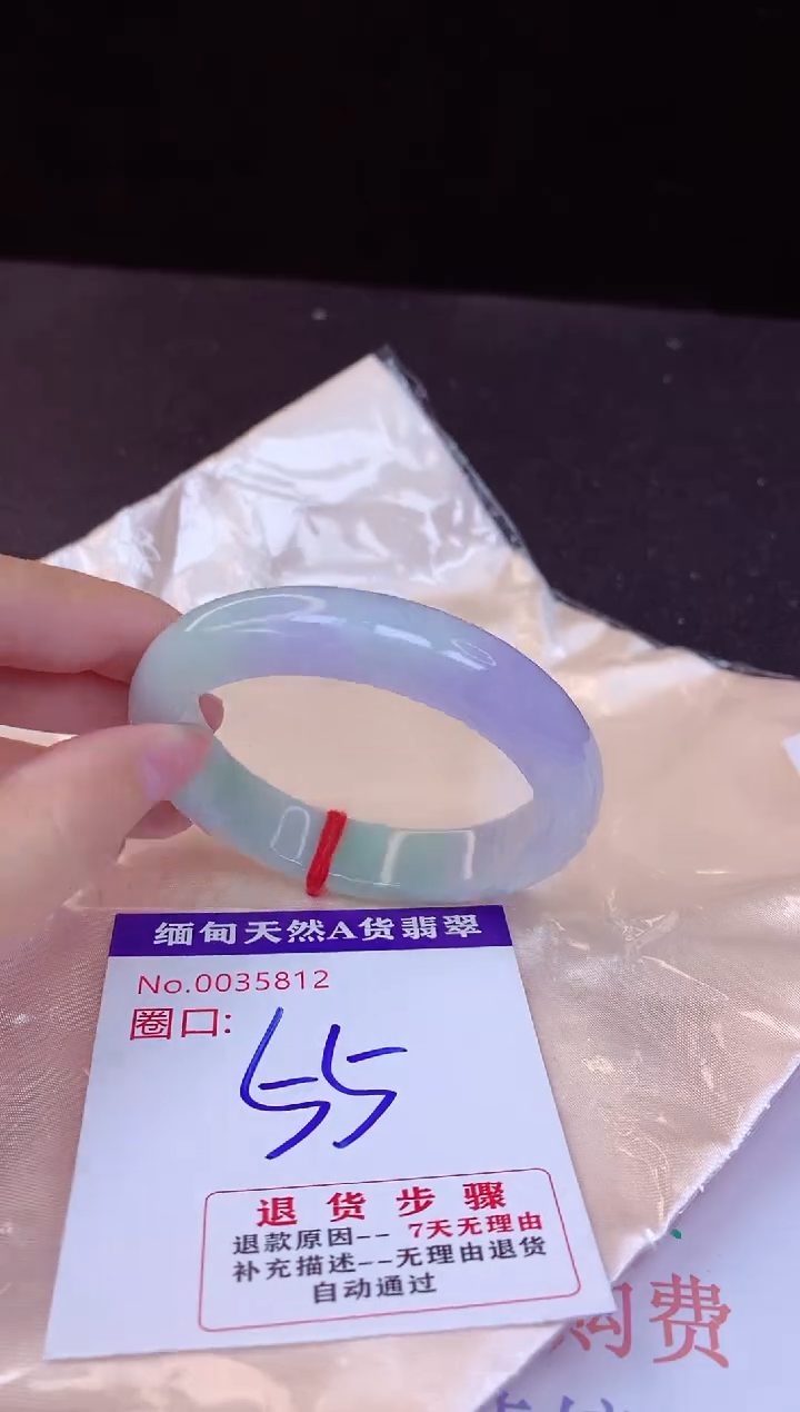 【闪购商品】翡翠手镯未镶嵌55+             