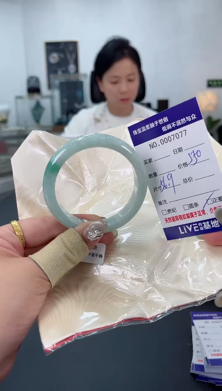 【闪购商品】翡翠手镯未镶嵌天然翡翠A货