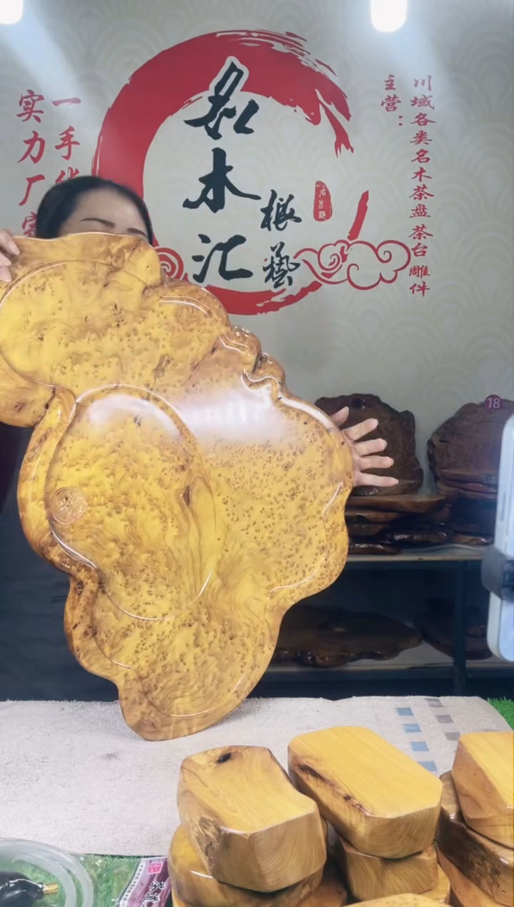 【闪购商品】四川香杉枯木榴茶盘