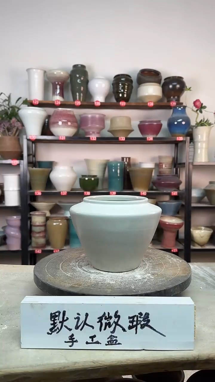 【闪购商品】陶瓷12-高13口11瑕