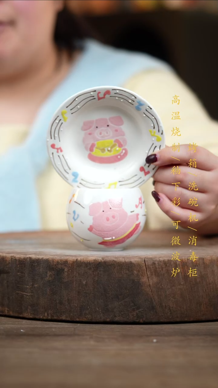 瓷片景德镇高温釉下彩（食品级）