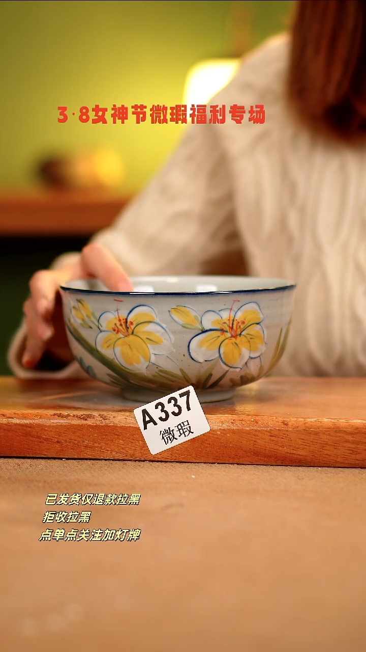 【闪购商品】其他WA337陶然集器瓷器