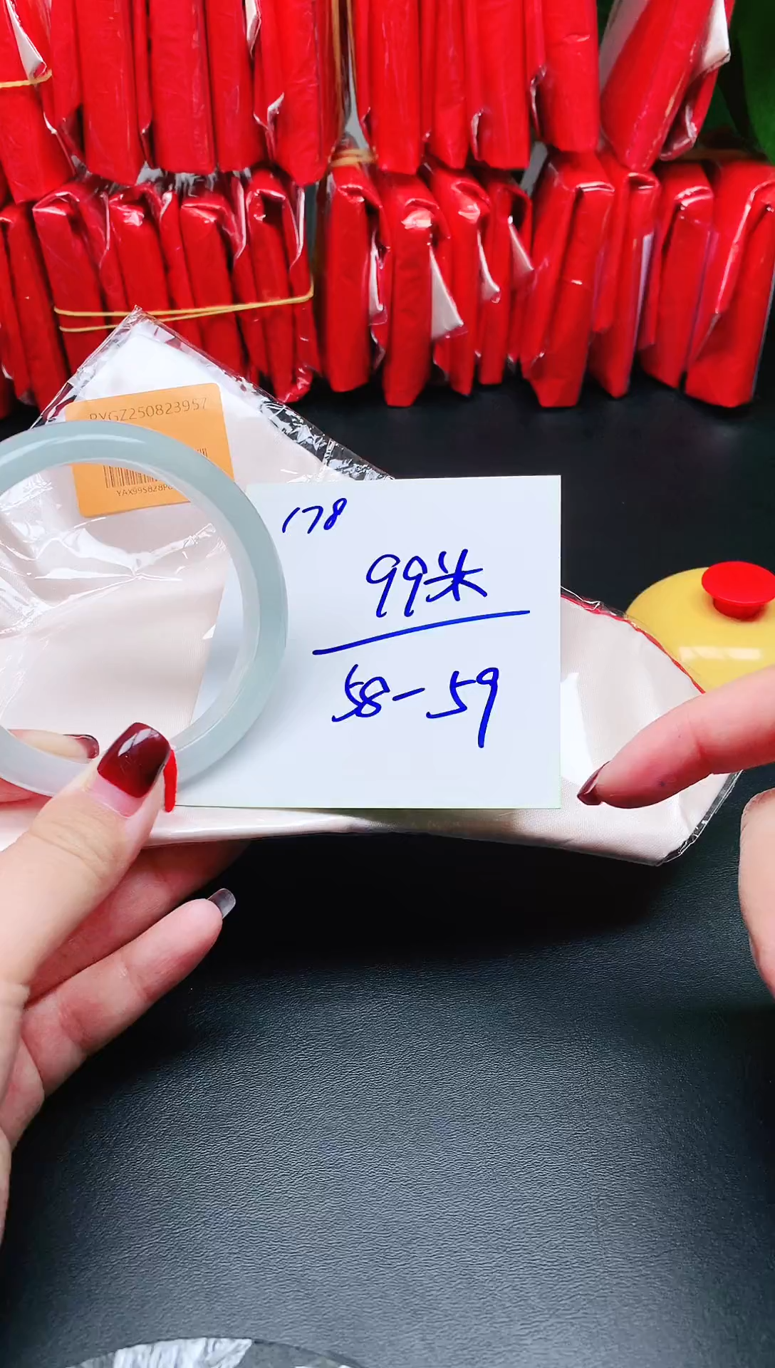 未镶嵌手镯翡翠178