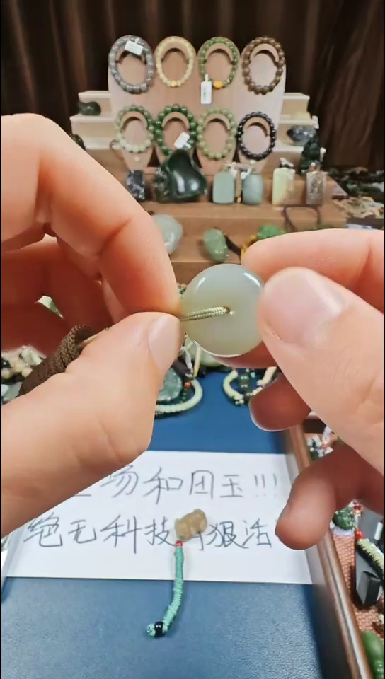 颈饰未镶嵌和田玉多样性发货拍一发一