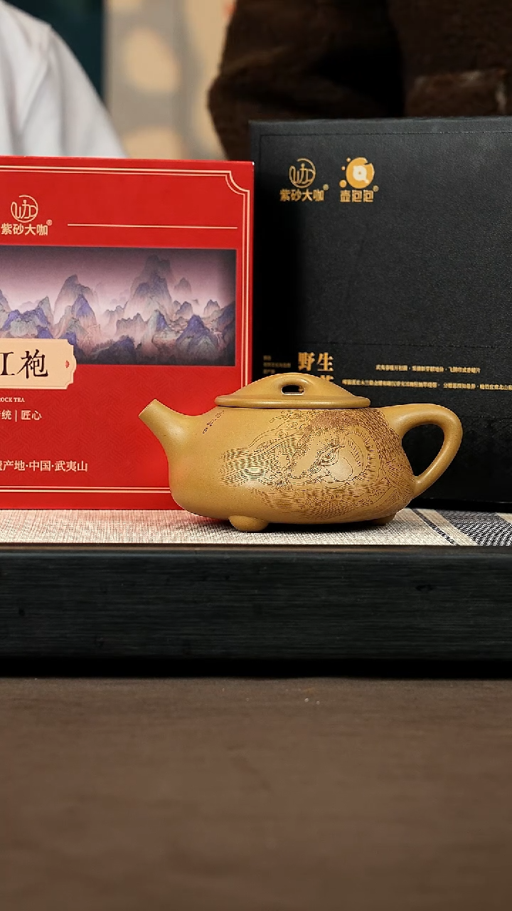 【闪购商品】紫砂茶壶【P005】大鲲瓢350c+大野茶
