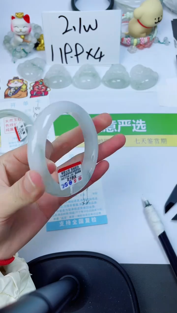 【闪购商品】石英质玉未镶嵌手镯107-53.2