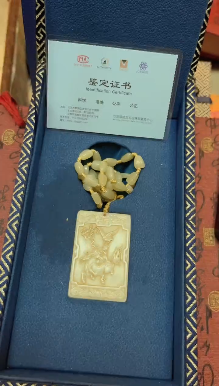【闪购商品】和田玉玉牌未镶嵌和田玉挂件子冈牌