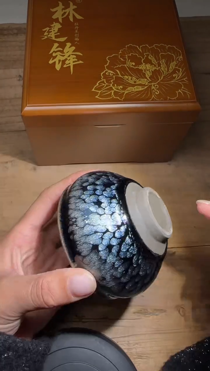 【闪购商品】茶盏林建锋精品建盏分288