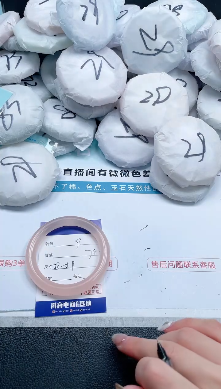 【闪购商品】石英质玉手镯未镶嵌17J09-58