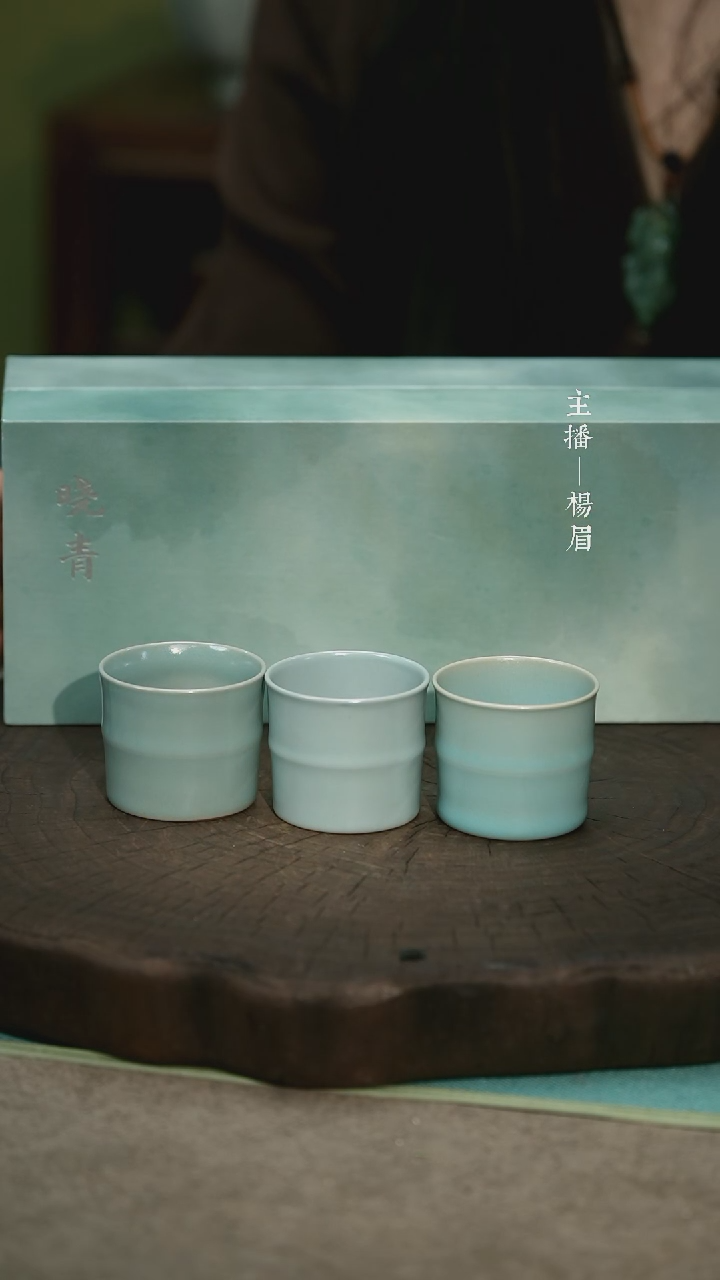 【闪购商品】忆江南（天青三色）——龙眉