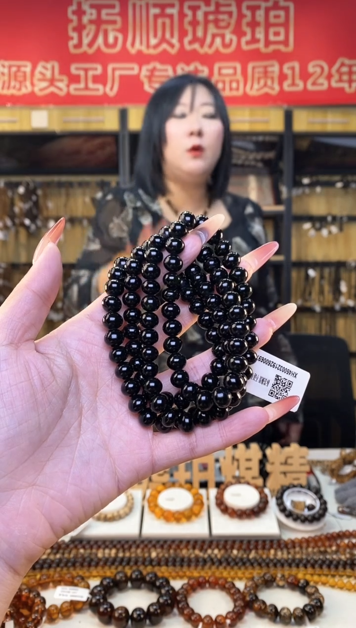 【闪购商品】琥珀裸石未镶嵌抚顺琥珀8翳珀