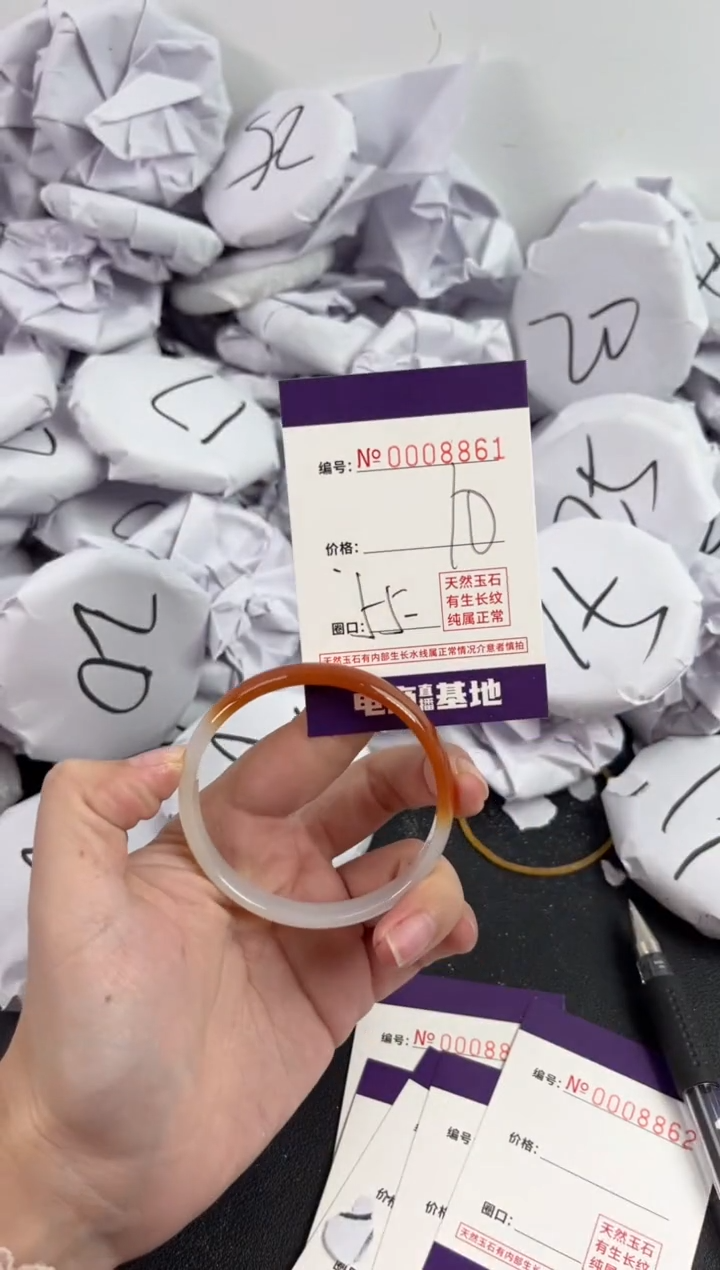 【闪购商品】玛瑙/玉髓手镯未镶嵌8861