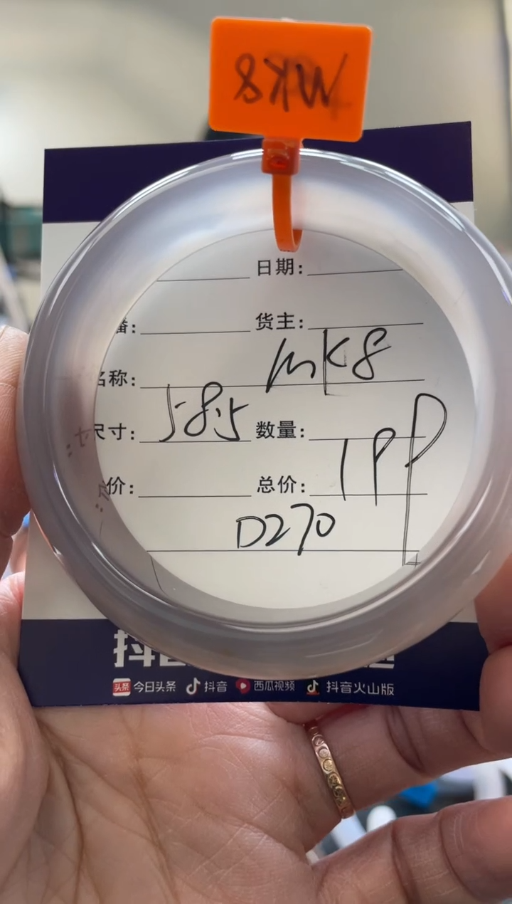 【闪购商品】玛瑙/玉髓手镯合金D270