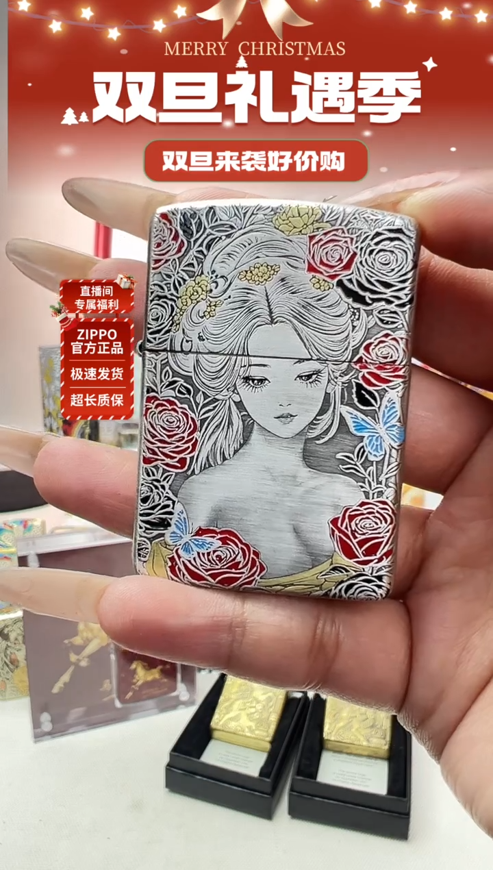 铜熏银盔甲一代花神