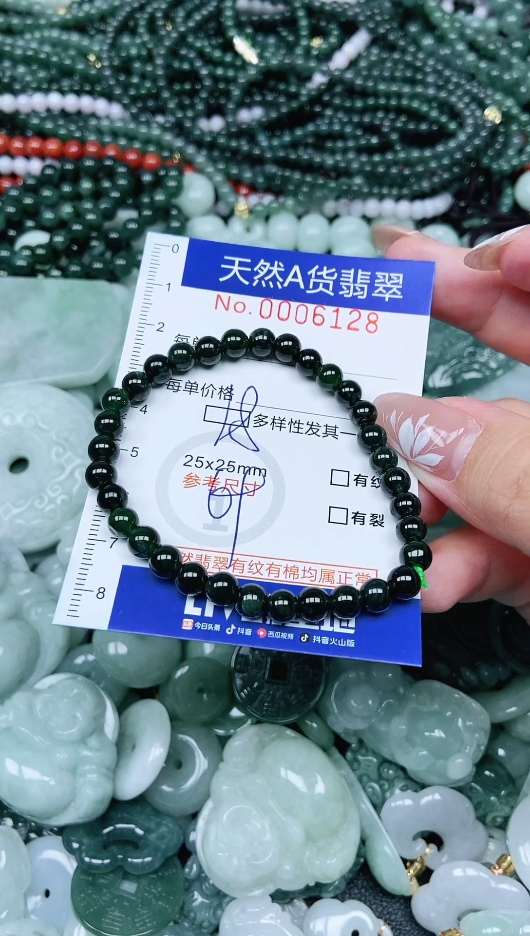 颈饰未镶嵌翡翠天然A货 支持复检