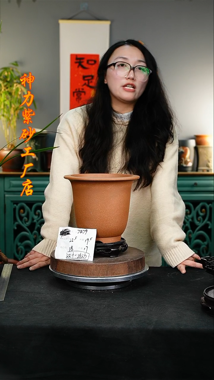 【闪购商品】紫砂花盆7479+s紫砂花盆