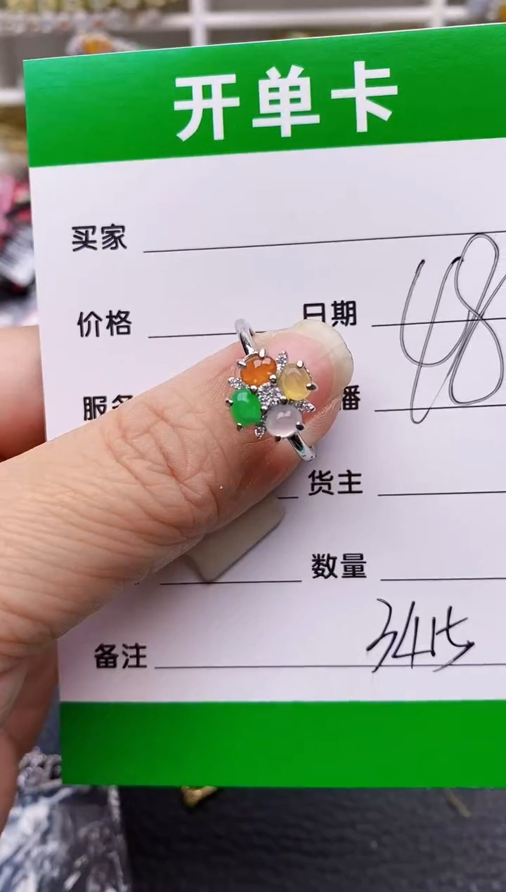 【闪购商品】翡翠戒指银S925镶嵌3415