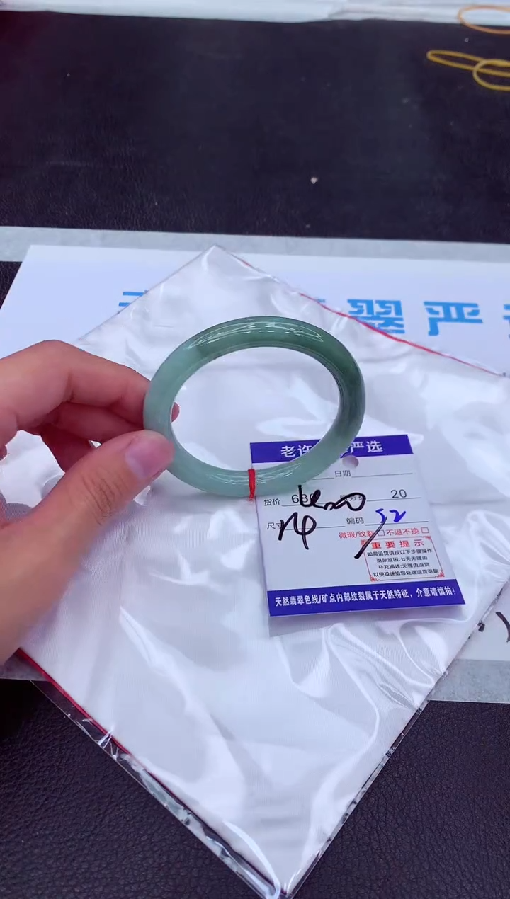 【闪购商品】翡翠手镯未镶嵌111111111111