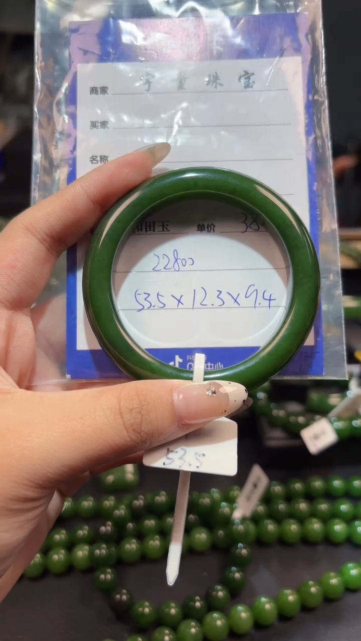 【闪购商品】和田玉（碧玉）手镯未镶嵌1