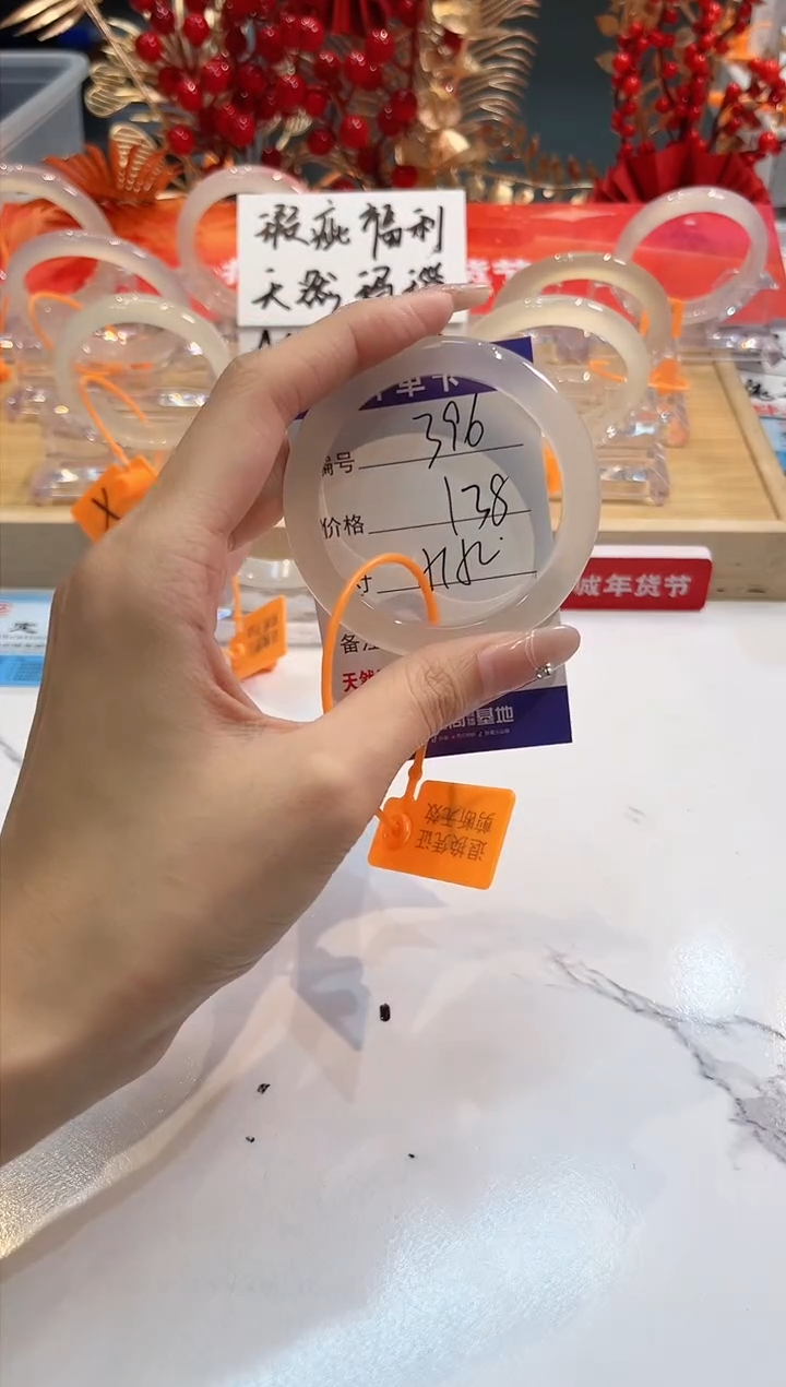 【闪购商品】玛瑙/玉髓手镯未镶嵌396-L马黑一瑕-L-51+