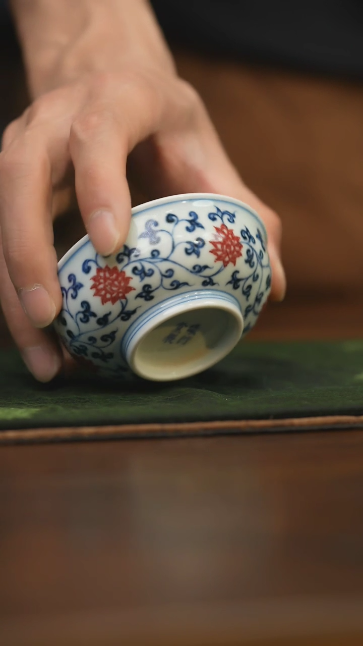 【闪购商品】杯柴窑青花破价福利