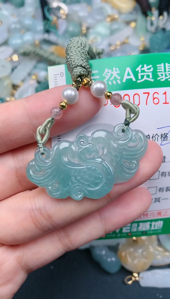 翡翠未镶嵌颈饰.0007613