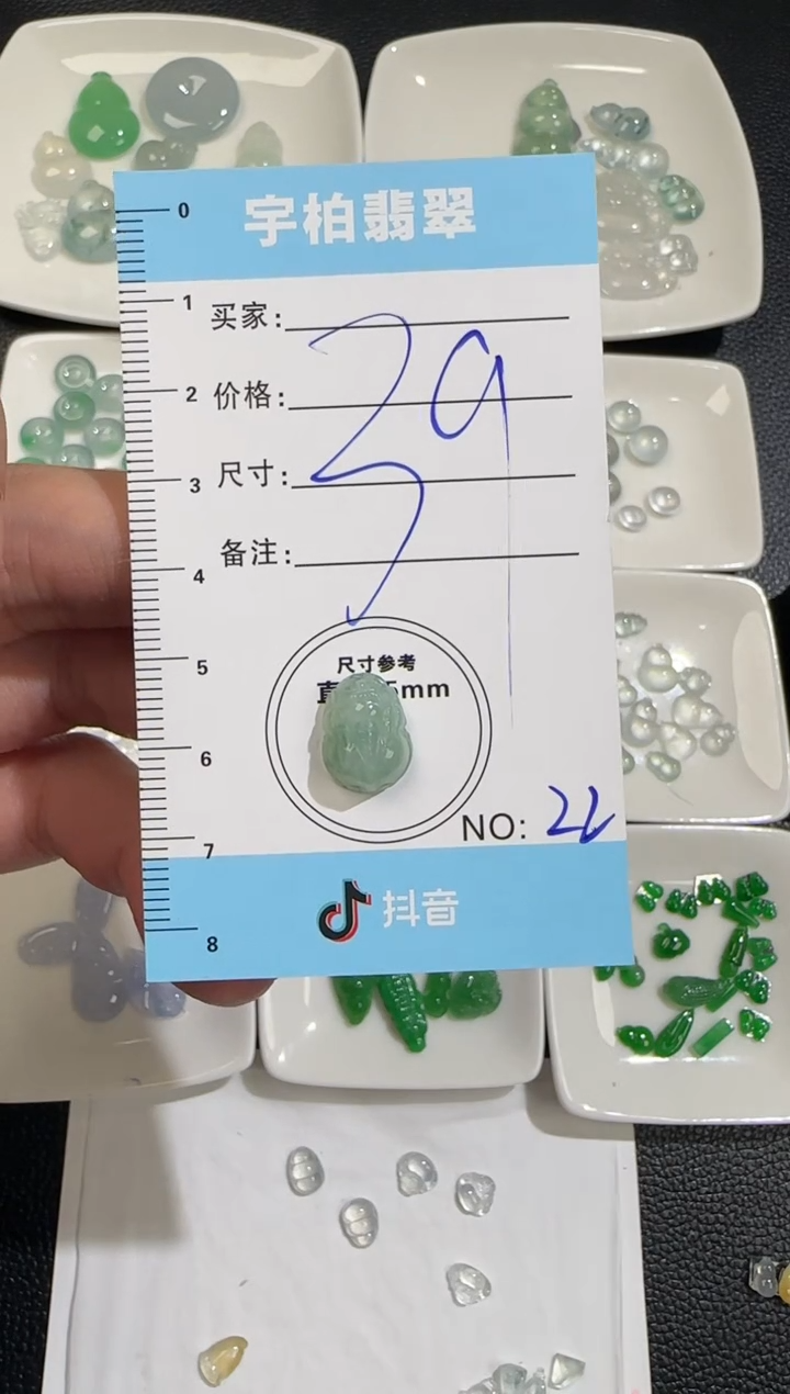 未镶嵌定制翡翠天然A货翡翠+蛋面22