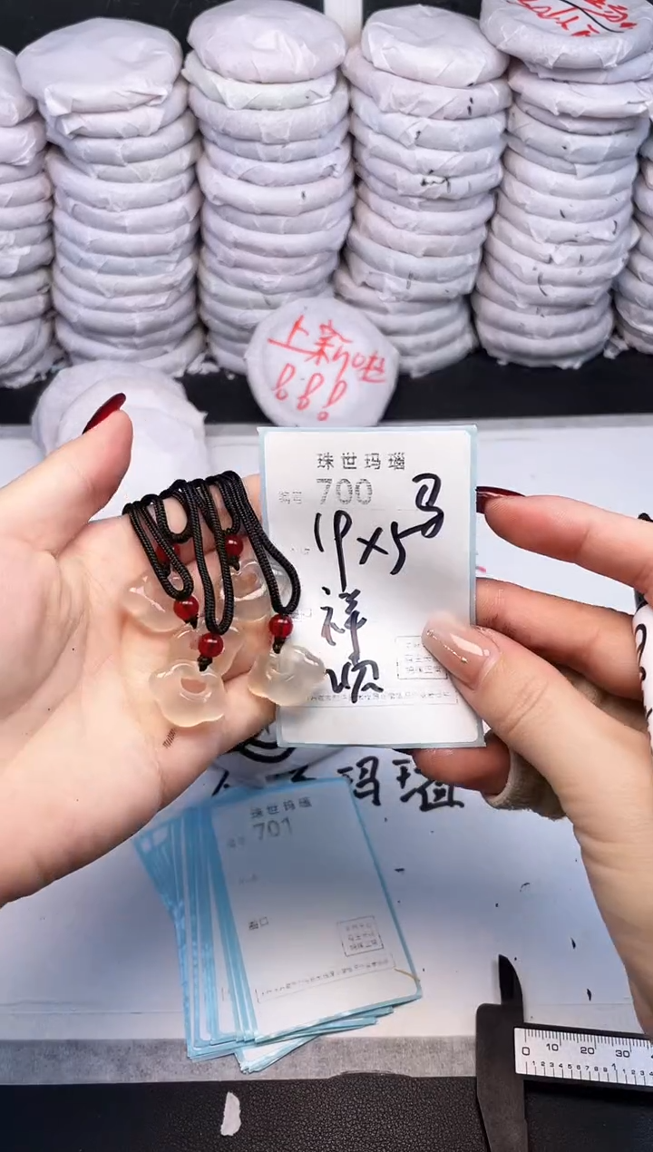 手镯玛瑙/玉髓未镶嵌700