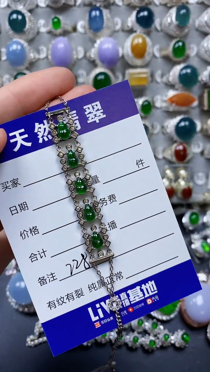 【闪购商品】翡翠手链银S925镶嵌0228