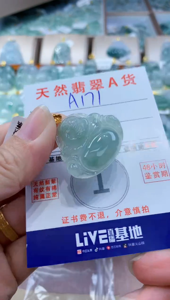 翡翠18K金镶嵌颈饰天然缅甸a货翡翠