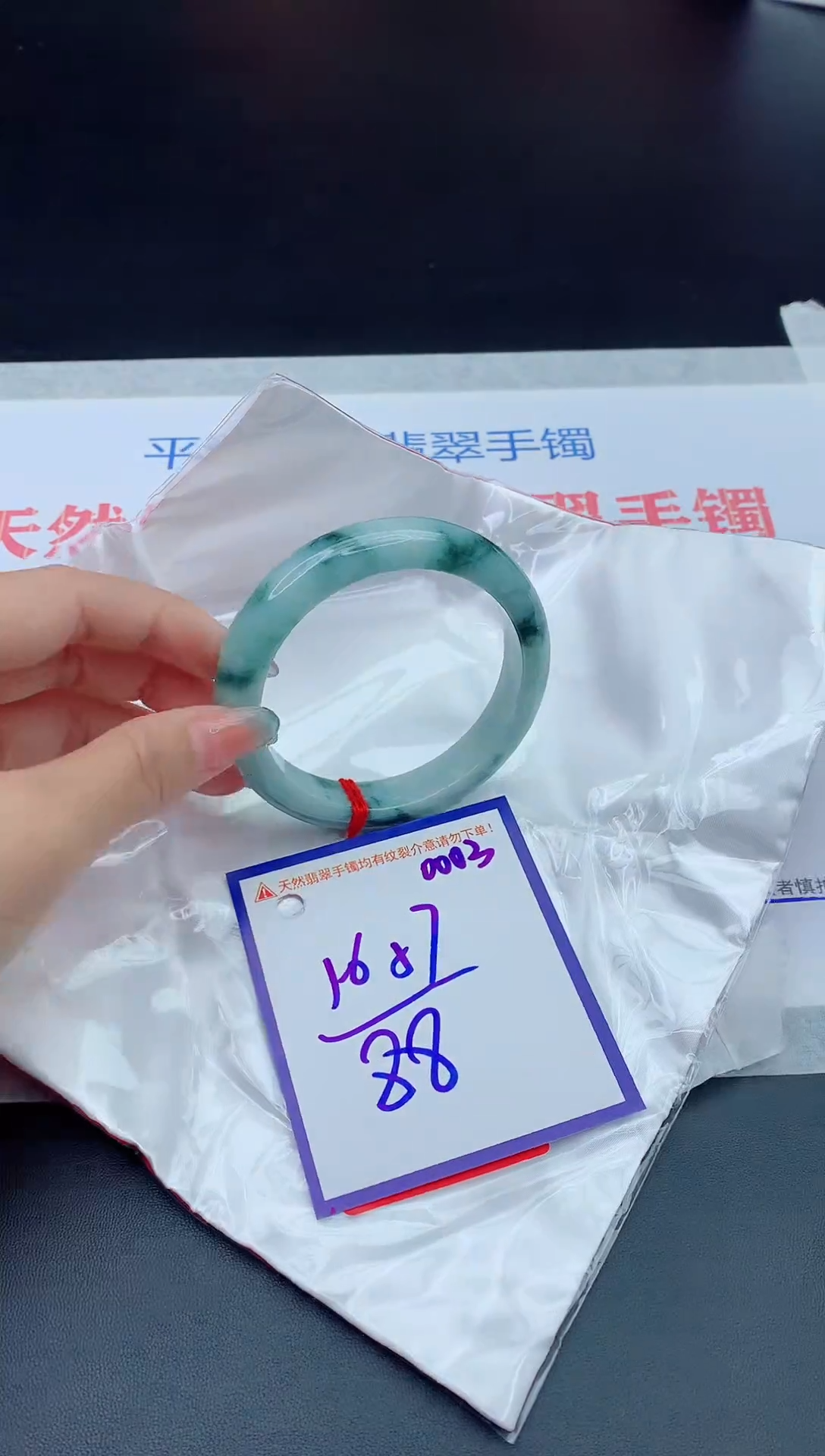 未镶嵌手镯翡翠11111