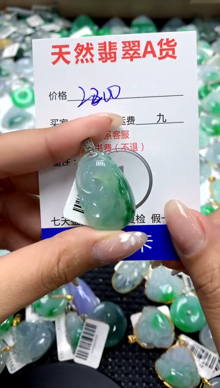 【闪购商品】翡翠颈饰18K金镶嵌11111111111111111
