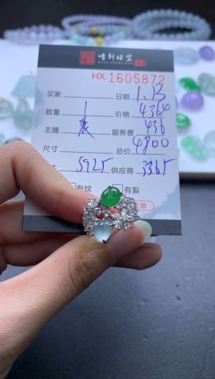 【闪购商品】翡翠挂件未镶嵌哈轩 挂件1