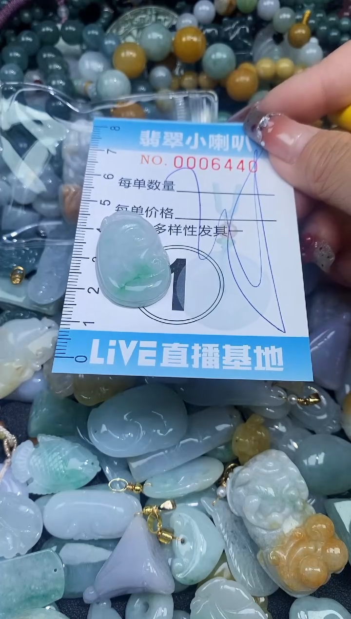 【闪购商品】翡翠颈饰未镶嵌闪购0006440