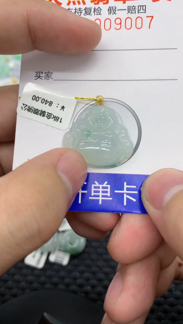 【闪购商品】翡翠颈饰18K金镶嵌111111111111