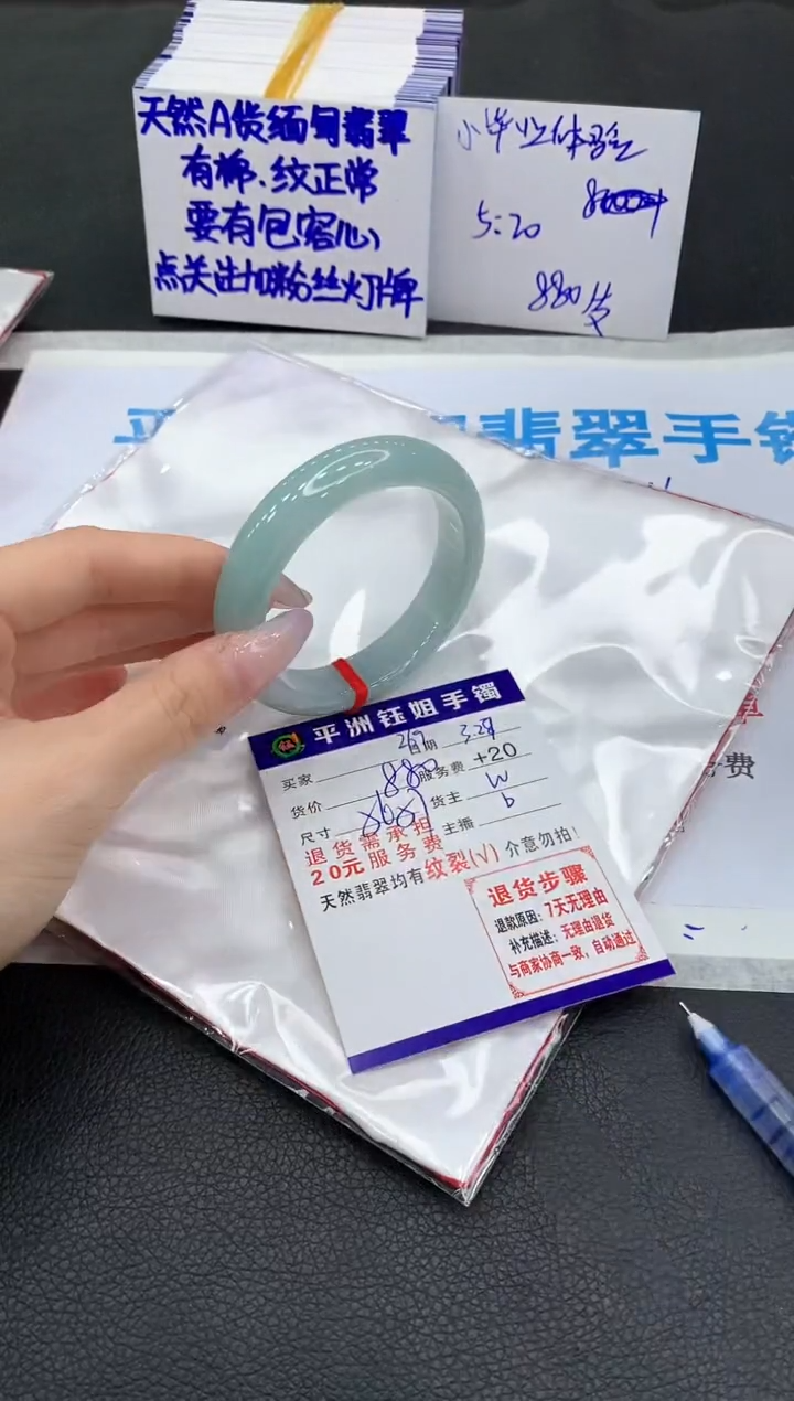 翡翠未镶嵌手镯1111111111111