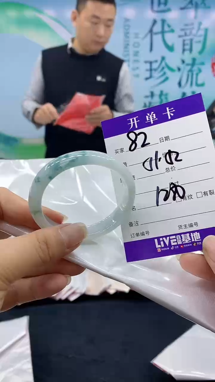【闪购商品】翡翠手镯未镶嵌82天然翡翠手镯