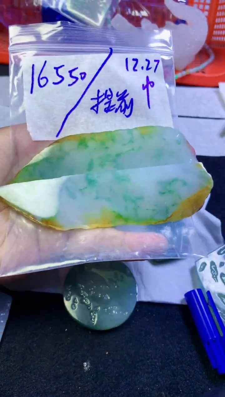 未镶嵌定制翡翠16666