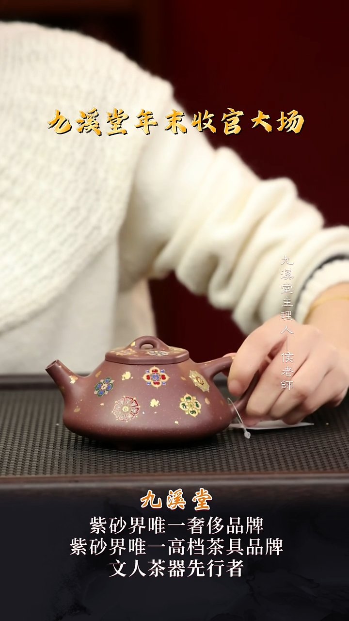 JXT141六方乐瓢四号井底槽清200cc