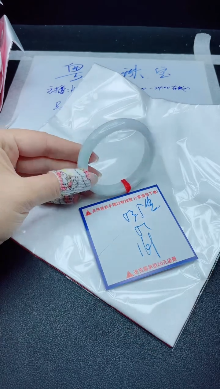 【闪购商品】翡翠手镯未镶嵌我