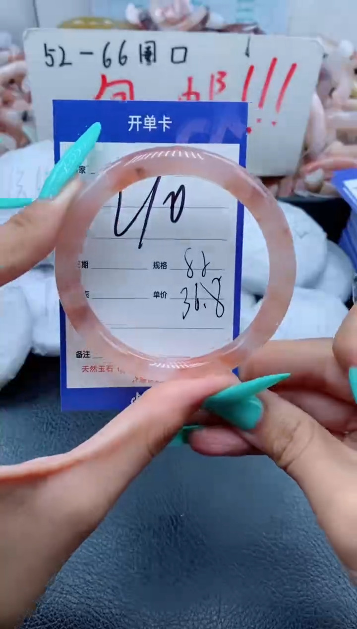 【闪购商品】石英质玉手镯未镶嵌210-55