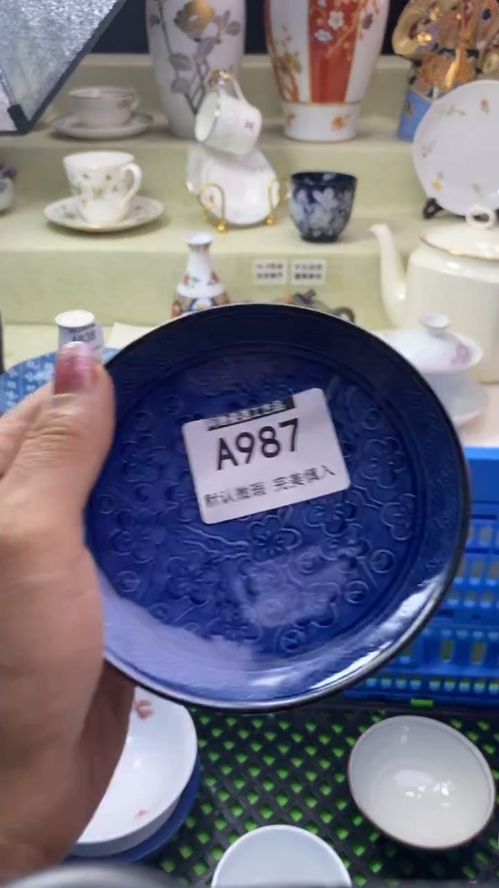 件思*?瓷片 默认微瑕 完美慎入987